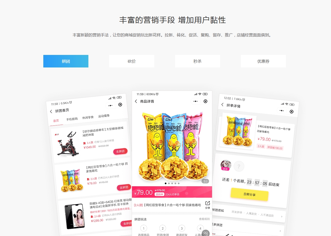 小程序商场，支持多门店(图3)