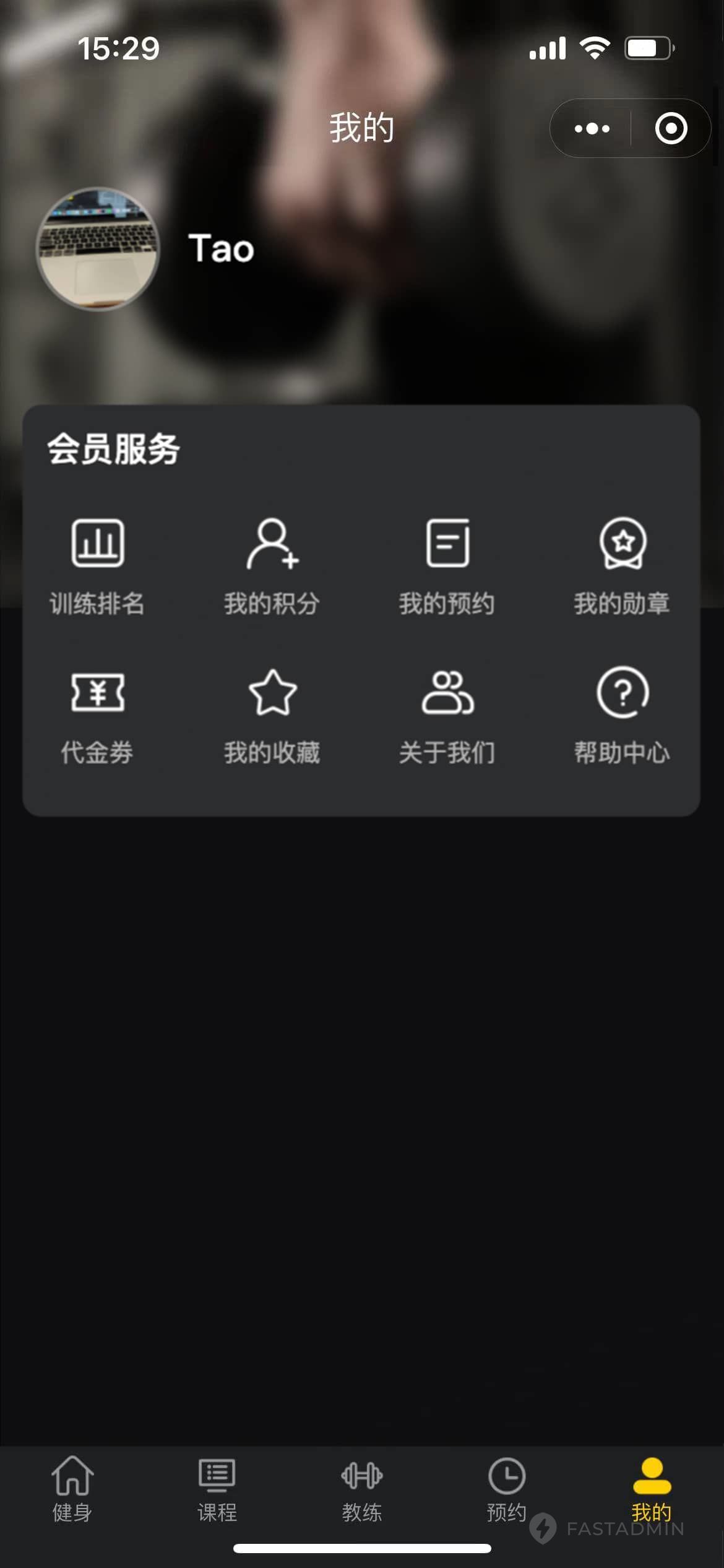 健身房管理(图6)