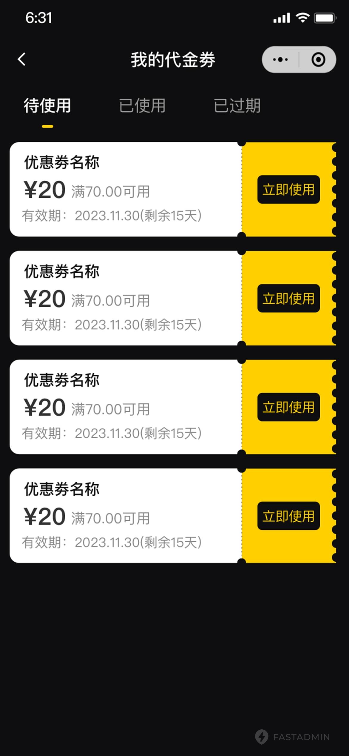 健身房管理(图5)